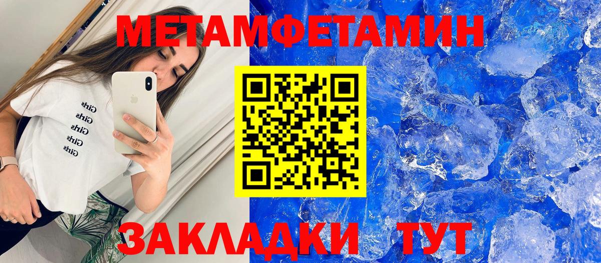 АМФЕТАМИН 98% Великий Новгород