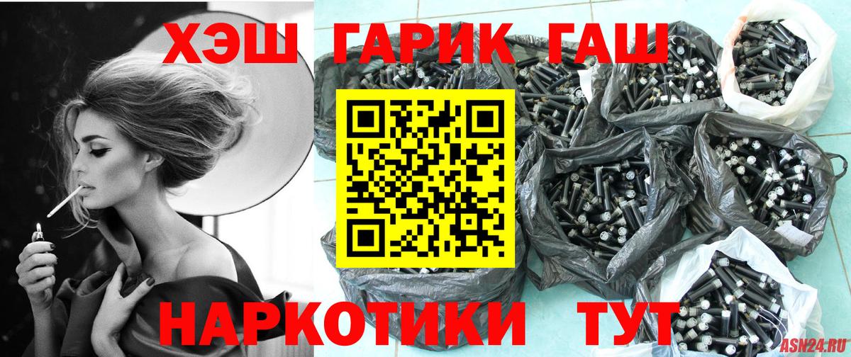 Великий Новгород  ГАШ AMNESIA HAZE  Вход с VPN 