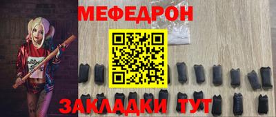 первитин Кинель