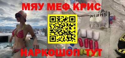 амфетамин Кимры
