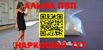 apvp Кингисепп