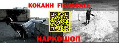 первитин Кинель