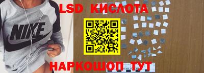 первитин Кинель
