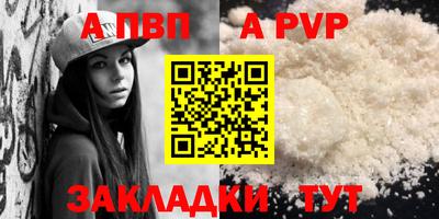 первитин Кинель