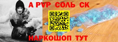 первитин Кинель