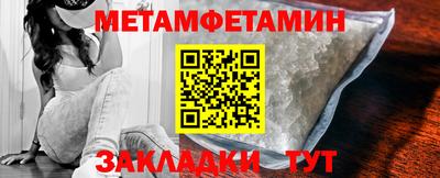 амфетамин Кимры