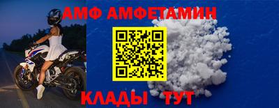 амфетамин Кимры
