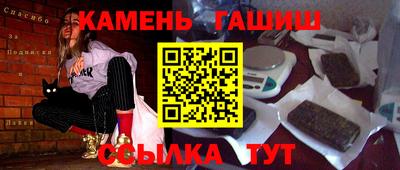 первитин Кинель