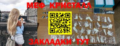 первитин Кинель