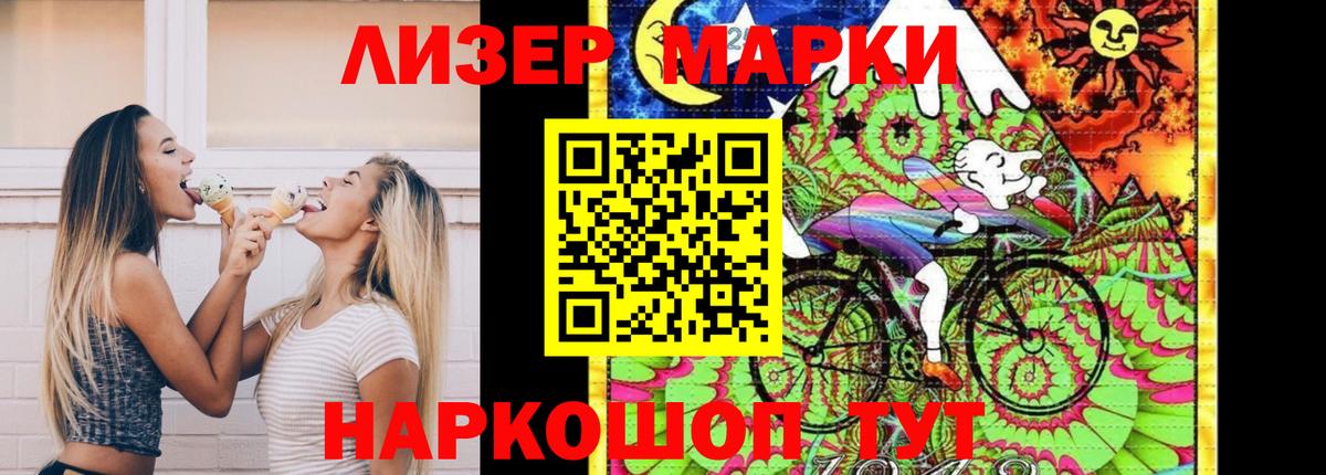LSD-25 экстази кислота  ЛСД экстази ecstasy  Великий Новгород  Вход с VPN 