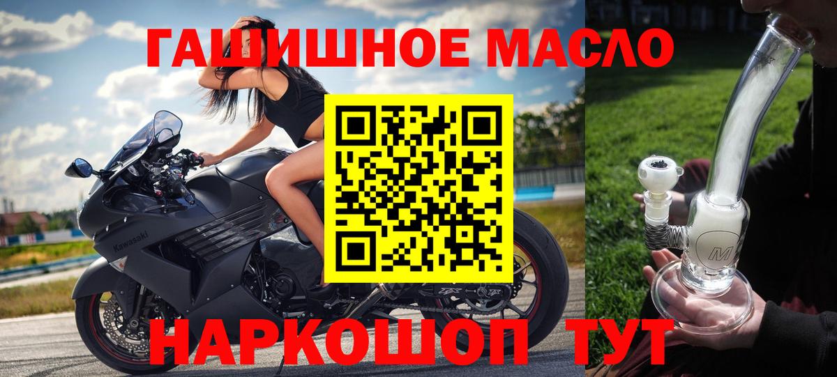 Дистиллят ТГК вейп с тгк Великий Новгород