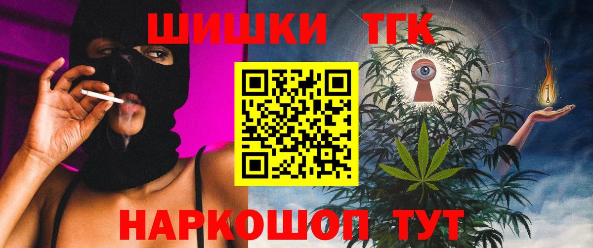 Каннабис SATIVA & INDICA Великий Новгород